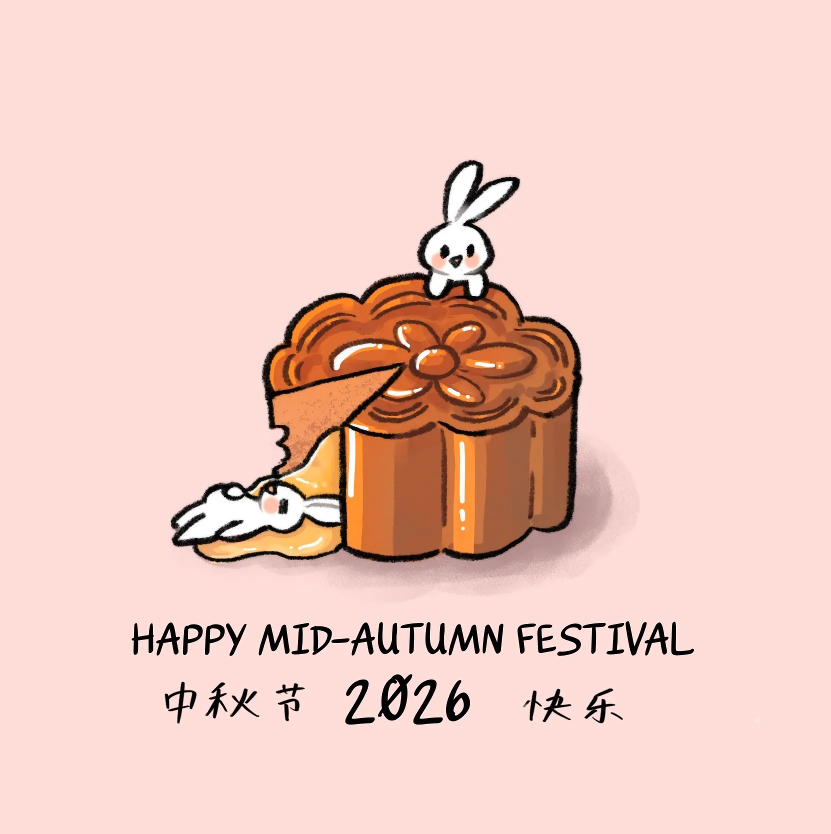 Mid Autumn Banner